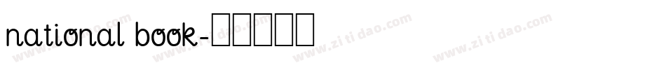 national book字体转换